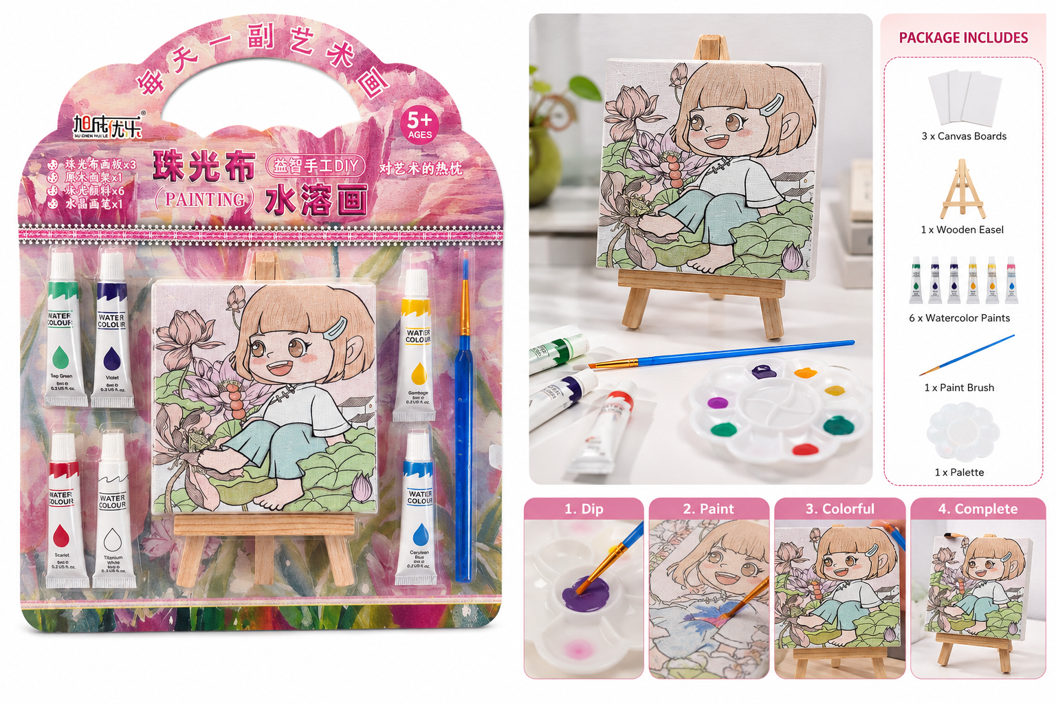 Painting kit with Easel